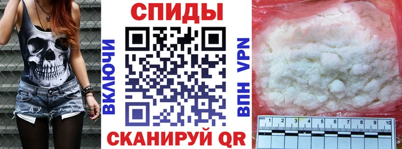АМФЕТАМИН 98%  Сызрань 