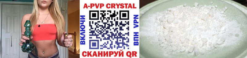 A-PVP СК  Сызрань 