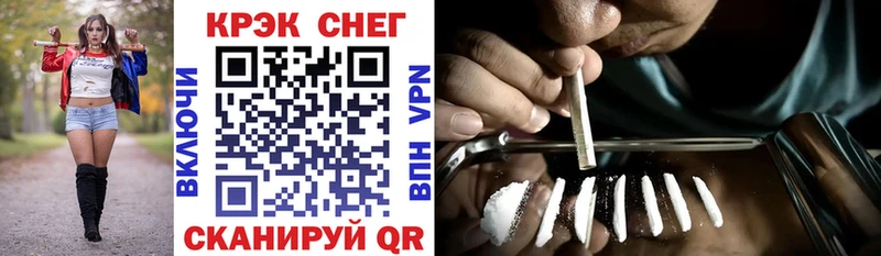 COCAIN 97% Сызрань