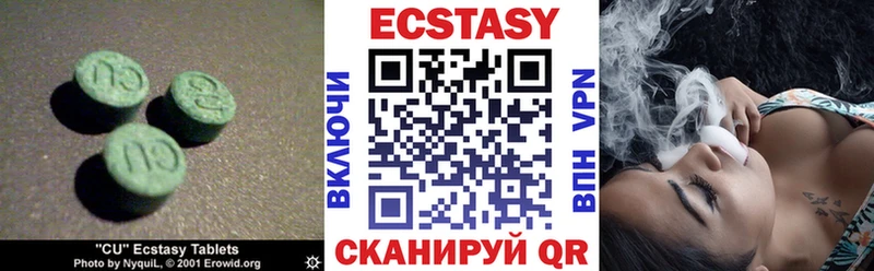 гидра ONION  Сызрань  Экстази 99% 