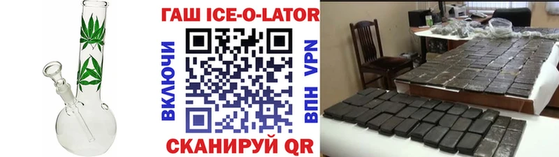 купить сайты Сызрань Гашиш убойный