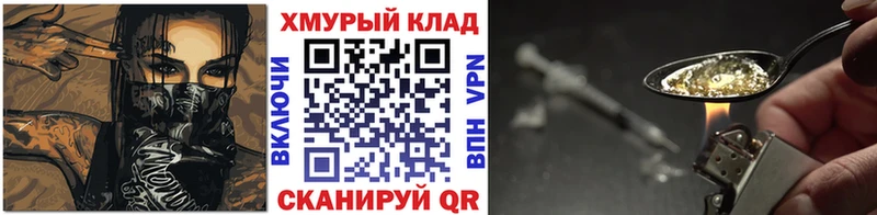 сколько стоит  Сызрань  Героин хмурый 