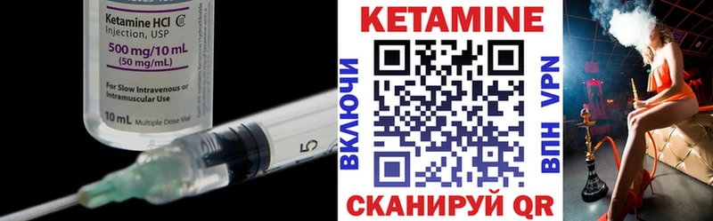 Кетамин ketamine наркотики Сызрань
