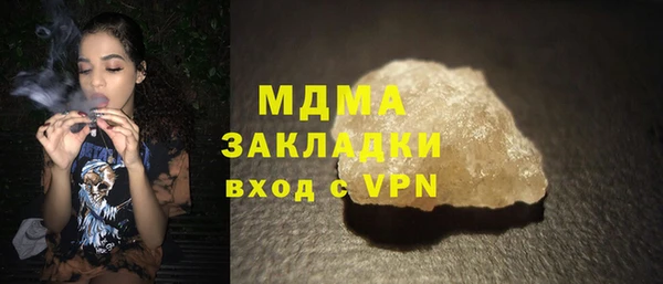 2c-b Майский