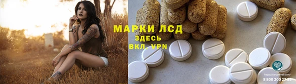2c-b Майский
