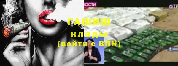 2c-b Майский