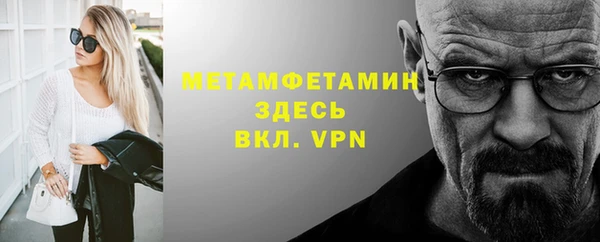 2c-b Майский