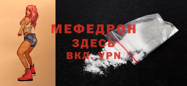 винт Магас