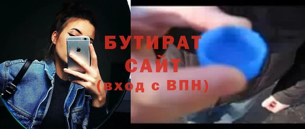 2c-b Майский