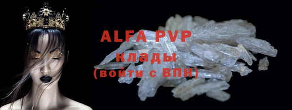 таблы Магадан