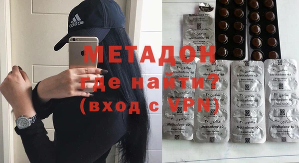 таблы Магадан