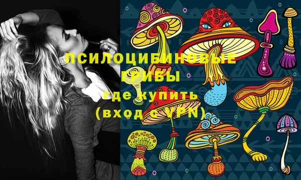 кокаин премиум Мурманск