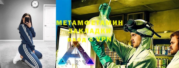 2c-b Майский