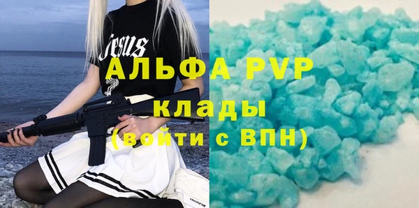 винт Магас