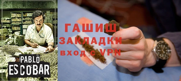 кокаин Нижневартовск