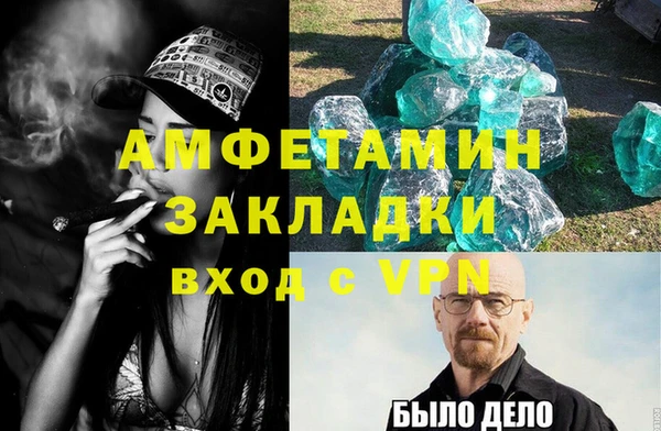 винт Магас