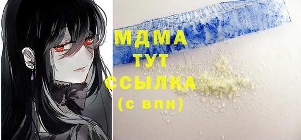 винт Магас