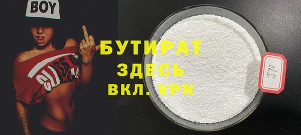 2c-b Майский