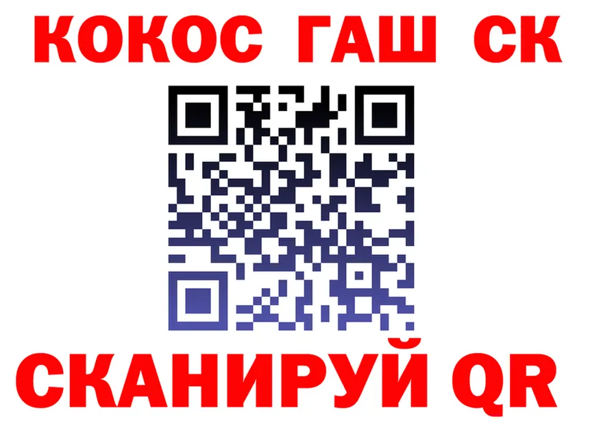 A-PVP Crystall зеркало площадка mega Сызрань