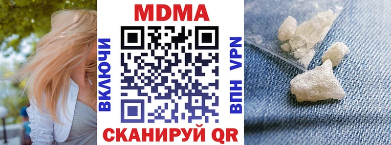 МДМА VHQ  Сызрань 