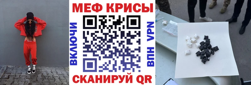 МЯУ-МЯУ VHQ Сызрань