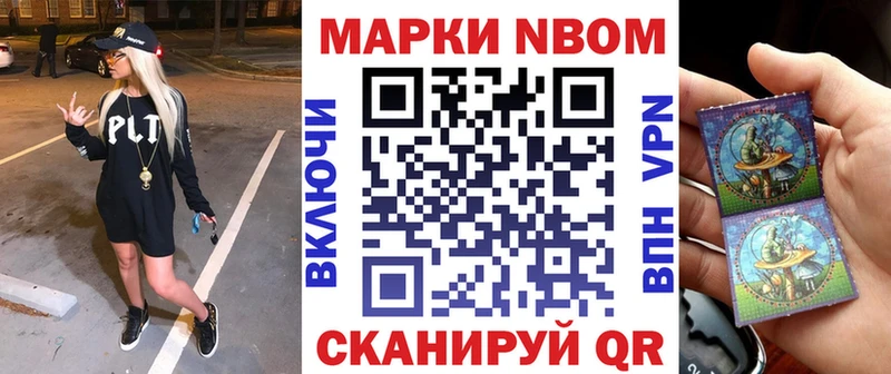 дарк нет формула Сызрань Марки 25I-NBOMe 1,8мг