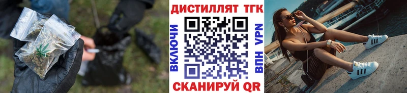 где найти наркотики дарк нет состав mega ТОР ТГК вейп Сызрань